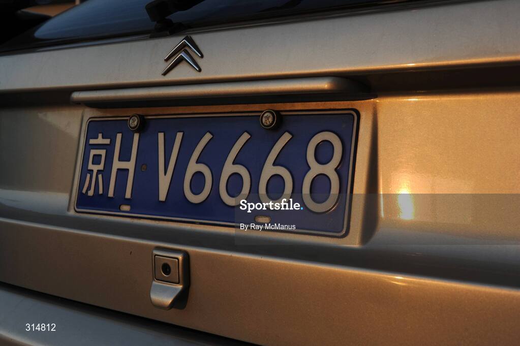 7 August 2008; A motor car with an even last number in the registration plate remains parked on a day dated with an odd number. Cars may only be driven with numbers relating to an even or odd numbered date. Beijing 2008 - Games of the XXIX Olympiad, Beijing, China. Picture credit: Ray McManus / SPORTSFILE