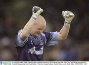 21 September 2003; Dublin goalkeeper Paul Copeland celebrates at the end of the game after victory over Waterford. All-Ireland U21 Football Championship Semi-Final, Dublin v Waterford, Semple Stadium, Thurles. Picture credit; David Maher / SPORTSFILE *EDI*
