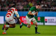 28 September 2019; James Ryan of Ireland in action against Asaeli Ai Valu of Japan during the 2019 Rugby World Cup Pool A match between Japan and Ireland at the Shizuoka Stadium Ecopa in Fukuroi, Shizuoka Prefecture, Japan. Photo by Brendan Moran/Sportsfile