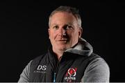 2 December 2019; Skills Coach Dan Soper poses for a portrait following an Ulster Rugby press conference at Kingspan Stadium in Belfast. Photo by Oliver McVeigh/Sportsfile