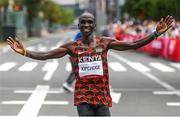 8 August 2021; Eliud Kipchoge of Kenya celebrates after winning the men's marathon at Sapporo Odori Park on day 16 during the 2020 Tokyo Summer Olympic Games in Sapporo, Japan. Photo by Ramsey Cardy/Sportsfile