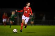 23 October 2021; Giulia Schlup of Switzerland during the UEFA Women's U19 Championship Qualifier match between Switzerland and Republic of Ireland at Markets Field in Limerick. Photo by Eóin Noonan/Sportsfile