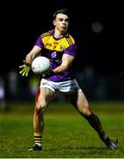 15 January 2022; Dylan Furlong of Wexford during the O'Byrne Cup Group B match between Meath and Wexford at Ashbourne GAA Club in Ashbourne, Meath. Photo by Ben McShane/Sportsfile