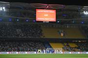 16 June 2023; A VAR decision is shown on the big screen during the UEFA EURO 2024 Championship qualifying group B match between Greece and Republic of Ireland at the OPAP Arena in Athens, Greece. Photo by Stephen McCarthy/Sportsfile