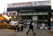 17 June 2005; Street vendors plying their trade outside the Prince Chichibu Memorial Rugby Ground, the venue for next Sunday's 2nd test between Japan and Ireland. Tokyo, Japan. Picture credit; Brendan Moran / SPORTSFILE