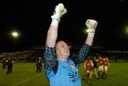 27 October 2006; Barry Ryan, St. Patrick's Athletic, celebrates at the end of the game. Carlsberg FAI Cup, Semi-Final, St. Patrick's Athletic v Shamrock Rovers, Tolka Park, Dublin. Picture credit: David Maher / SPORTSFILE