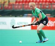 21 August 2007; Ciara O'Brien, Ireland. 2007 EuroHockey Nations Championships, Womens, Pool A, Ireland v Italy, Belle Vue Hockey Centre, Kirkmanshulme Lane, Belle Vue, Manchester, England. Picture credit: Pat Murphy / SPORTSFILE