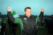 26 April 2000; Limerick manager Liam Kearns celebrates following the All-Ireland Under 21 Football Championship Semi-Final match between Limerick and Westmeath at O'Moore Park in Portlaoise, Laois. Photo by Damien Eagers/Sportsfile