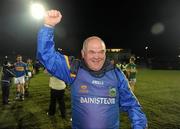 31 March 2010; Tipperary manager John Evans celebrates his side's victory. Cadbury Munster GAA Football Under 21 Championship Final, Kerry v Tipperary, Austin Stack Park, Tralee, Co. Kerry. Picture credit: Stephen McCarthy / SPORTSFILE