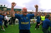 1 July 2001; Roscommon manager John Tobin celebrates following the Bank of Ireland Connacht Senior Football Championship Final match between Roscommon and Mayo at Dr. Hyde Park in Roscommon. Photo by David Maher/Sportsfile