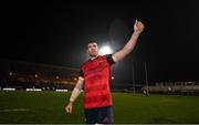 7 January 2017; Peter O’Mahony of Munster following the European Rugby Champions Cup Pool 1 Round 1 match between Racing 92 and Munster at the Stade Yves-Du-Manoir in Paris, France. Photo by Stephen McCarthy/Sportsfile