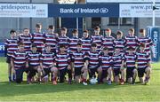 10 January 2017; The Templeogue College team ahead of the Bank of Ireland Fr Godfrey Cup Round 1 match between Newpark Comprehensive and Templeogue College at Donnybrook Stadium in Donnybrook, Dublin. Photo by Cody Glenn/Sportsfile