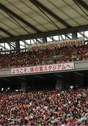 24 June 2017; Japanese supporters look on during the international rugby match between Japan and Ireland in the Ajinomoto Stadium in Tokyo, Japan. Photo by Brendan Moran/Sportsfile