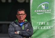 15 August 2017; Connacht head coach Kieran Keane after a press conference at the Sportsground in Galway. Photo by Eóin Noonan/Sportsfile