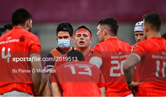 Munster v Cardiff Blues - Guinness PRO14 Rainbow Cup Munster v Cardiff Blues - Guinness PRO14 Rainbow Cup