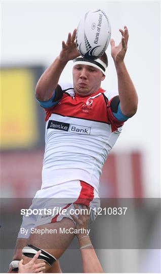 Leinster v Ulster - U18 Schools Interprovincial Series Round 2 Leinster v Ulster - U18 Schools Interprovincial Series Round 2
